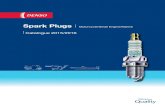 Spark Plugs Motorcycle/Small Engine/Marine - Denso · Iridium, DENSO Spark Plugs cover a complete range of continually updated references. Guaranteeing optimum engine performance,