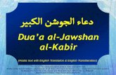 U لا لا ءةد - Duas.org - Dua - Supplications · Dua’a al-Jawshan al-Kabir U لا لا ءةد (Arabic text with English Translation & English Transliteration) For any errors