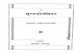 Mundaka Upanishad with Shankara Upanishad Sankara...Title: Mundaka Upanishad with Shankara Bhashya Author: