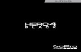 ユーザマニュアル · 12 13 HERO4 Black には、モードと設定について次の情報を表示するステ ータススクリーンが搭載されています。 1.