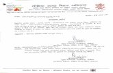 New Doc 262 - lsba.bih.nic.in Office Order 277 Dated 06 09 2017... · Gaya Gaya Gaya Gaya Khagaria Khagaria Madhubani Muzaffarpur Muzaffarpur Muzaffarpur Muzaffarpur Nalanda Nalanda