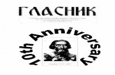ST. SAVA SERBIAN ORTHODOX CHURCH OCTOBER-NOVEMBER2002 n… · The guest ofhonor for the evening was His Grace Bishop Mitrofan (Kodic) who spoke at the end of banquet. During the program,