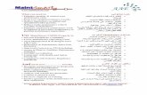 CMMS Articles arabic5 · Pg 2 of 4 Program Main Features ﺞﻣﺎﻥﺮﺒﻠﻟ ﺔﻣﺎﻌﻟا تﺎﻔﺹاﻮﻤﻟا MaintSmart’s was specially designed in 1996 by a maintenance