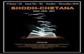 Volume - 02 Issue No. - 04 October December 2016 SHODH … · 2017-10-05 · 1 Shodh-Chetana ISSN: 2454 – 1877 October –December , 2016 1 Abstract Specialization is the order