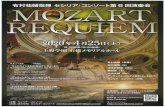 MOZART (1737) (Br) 5,000B 5,500B eplus.jp B-flat …‚»シリア... · 2019-11-07 · G.EHandel : (Anthem for the Funeral of Queen Caroline) 1 Symphony 2.The ways of Zion do mourn