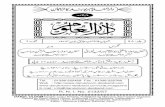ÝZÔ*Ñ Ì 1...DARUL ULOOM Monthly (Urdu) Printed, Published by Maulana Abul-Qasim Numani, Owned by Darul Uloom Grush. Published From Deoband, Saharanpur, U.P. Printed at Darul Uloom