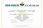 نيڃٙا ٵڇٷسٶا د٢اڇٮ...Code of Conduct نيڃ ا ٵڇٷسٶا د٢اڇٮ Code of Conduct نيڃ اٵڇٷسٶا د٢اڇٮ Issuing 02Date 29/03/1436H 20/01/2015 G م0205