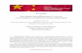 HAN Fengbin Inner Mongolia Jiujun Pharmaceutical Co., Ltd ...HAN Fengbin v. Inner Mongolia Jiujun Pharmaceutical Co., Ltd. et al., A Case of Objections to Jurisdiction in a Product