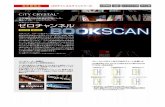 frontie.sakura.ne.jpfrontie.sakura.ne.jp/n-sign/wp-content/uploads/2017/10/...BOOKSCAN kojima panel) CiTY CRYSTAL@ 3D LUX Akabane CiTY CRYSTAL@ LETTER PANEL QVC —X CiTY CRYSTAL e