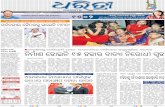 dharitriepaper.indharitriepaper.in/uploads/epaper/2019-06/5d02ef4bb219d.pdf · NAC both in Odia & English etc. The Tender will be opened on 21.06.2019 at 12 P.M in Presence of the