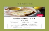 MORNING¥510 MORNING MORNING SET [OPEN-11:00] こちらからお選びください たまごサンド EGG SANDWICH 本日のスープ TODAY’S SOUP ドリンク DRINK コーヒー（HOT/ICED）