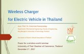 Wireless Charger for Electric Vehicle in Thailand...Wireless Charger for Electric Vehicle in Thailand Asst. Prof. Dr. Amornrat Kaewpradap Department of Mechanical Engineering, Faculty