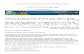 أولا: تعريف وبيان:icjar.org/wp-content/uploads/2017/10/Superstition... · Web viewSuperstition Pessimism and month of Safar in Arabic English and ordo1439 Learn about