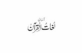 Urdu-pdf-part1a - arrahma · Title: Urdu-pdf-part1a Author: Raza Created Date: 7/4/2001 5:09:26 PM