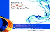 CATALOG...2 キャピラリーカラム 選択ガイド 分析対象化合物の特性を調査 揮発性 GCで分析可能な目安は、 ガス体～沸点400 程度 熱安定性