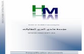  · Name Hadi Al Marri Contracting Est. Services Construction, Operation & Maintenance, IT & Telecom, Trading. Main office Al Khobar Branch office & loc. Riyadh, Jeddah President