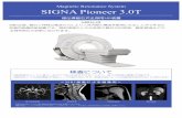 Magnetic Resonance System SIGNA Pioneer 3aomorishintoshi-hp.yushinkai.jp/PDF/medical-equipment/...SIGNA Pioneer 3.0T MR MRI MRI GE SIGNA Pioneer 3.0T Magnetic Resonance System M R