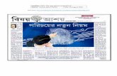Headline : CKYC - The new system to benefit all Source ...Click More:  Headline : CKYC - The new system to benefit all Source: Ananda Bazar Patrika Date: 24 August ...