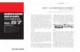 「여섯 가지 키워드」 - ORICOM · 2014-02-27 · brand report 01 oricom brand journal 광고환경이 혁명적으로 변하고 있다. 이런 상황에 서 2011년 광고