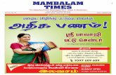 MAMBALAMmambalamtimes.in/admin/pdf/1460728811.16.04.2016.pdfa free pocket-sized ‘New Year Tamil Panchangam’ on April 14 for the 29th consecutive year. He told Mambalam Times that