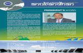 ANUBANDHAN Vol 3, September 2016ibai.org/wp-content/uploads/2016/12/newsletter3.pdfVol 3, September 2016 the improvements are on account of improved technology, it only requires the