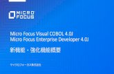 Micro Focus Visual COBOL 4.0J Micro Focus …web.microfocus.co.jp/products/COBOL/VC40J.WhatsNew.pdf9 COBOL 開発機能の強化–Eclipse – ・Eclipse 4.7 (Oxygen) 64ビットがデフォルトインストール