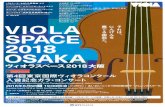 tivc.jptivc.jp/download/Osaka.pdf · Béla Bartók: 44 Duos, excerpts Antoine Tamestit, viola Franz Schubert: Arpeggione sonata, 1st movement Prizewinners of the 4th Tokyo International'