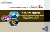 ACCAspace ACCA P7 习题详解 · ACCAspace ACCA P7 习题详解 Advanced Audit and Assurance(AAA) 高级审计与鉴证业务 第十三讲 ACCA Lecturer: Iris Nie
