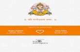 शर्ी गणेशाय नमः ॥ Matching Report.pdf · ॥ शर्ी गणेशाय नमः ॥ generated by MATCH MAKING SANJAY RAJPOOT 19/3/1992 0:12AM Mumbai
