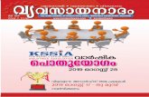 Vy-Nadam Annual Report 2019 webkssiakottayam.com/wp-content/uploads/2019/07/Vy-Nadam-Annual-Report... · 3..... the home journal of kerala state small industries association, kottayam