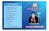Folder 2017 Malayalam · 2017-03-29 · ]cn-ip² _tk-en-tbmkv amÀt¯m½m ]utemkv ZznXo-b³ ImtXm-en¡m _mhm 2017 G{]nÂ 2
