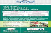 Rayagada, Sunday, April 21 / 2019 לֹּdharitriepaper.in/uploads/epaper/2019-04/5cbbc64394cfb.pdf · Town (Odisha), near Railway level crossing Puri Konark road. Suitable for: Residence