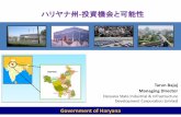 ハリヤナ州 投資機会と可能性Government of Haryana ハリヤナ州-投資機会と可能性 Tarun Bajaj Managing Director Haryana State Industrial & Infrastructure Development