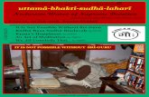 || uttamābhaktisudhālaharīuttama-bhakti.org/download/etext/lahari74english.pdf · uttamä-bhakti-sudhä-laharé issue 74, page 5 guru-vaktre sthitaṁ brahma prāpyate tat-prasādataḥ