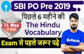 31 May6 Months Vocabulary: The Hindu Editorial by Vishal Sir Foray (noun)=A sudden attack or incursion into enemy territory, especially to obtain something (ावा) Sentence use: