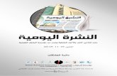 (anonymous) - Kuwait Petroleum Corporation · 2018-11-19 · 07 á2018 ãÓíç19ðë1440Ýí Êó 11åóç ù Sport@alkuwaityah.com ´ÉØJQG ,QÉHB G ôØëd ¿ÉbôH ácô``°ûd