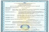 Document1 - compass.microsoft.comcompass.microsoft.com/.../62/ad/...n=60Nokia-220-DS-RM-969-certificate.pdf · MaPKH Nokia THny RM-969 3 06.naAHaHH¶M panionocTyny nepenaqi nar--1Hx
