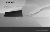 LCD 모니터 사용 설명서 - AOC · 2019-02-28 · 보호하려면 연결하기 전에 PC 와 LCD 모니터의 전원을 항상 끄십시오. 1 전원 케이블을 모니터의