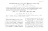Development of Novel TiO2-Based Transparent Conducting Oxide … · 2013-12-24 · Development of Novel TiO2-Based Transparent Conducting Oxide Films Fan Teng 1, Yong Liu 1, Chen-lu