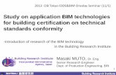 Study on application BIM technologies for building certification on … · 2015-04-07 · 2013 CIB Tokyo IDDS&BIM Oneday Seminar (11/1) Study on application BIM technologies for building