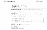CDプレーヤー - Sony2 安全のために ソニー製品は安全に充分配慮して設計されています。し かし、電気製品はすべて、まちがった使いかたをする
