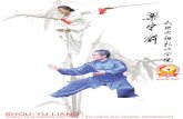 Shou-Yu Liang Wushu Taiji Qigong Institute School Brochure · Wushu Basics class is the foundation for learning all the other external and internal styles offered at our school. It