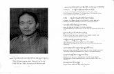 welcomingbuddhist.orgwelcomingbuddhist.org/shedra/media/_Dudjom_Tersar.pdf · New Treasure of Dudjom. The Preparation: Reciting the Four Contemplations that Turn the Mind. NAMO LU