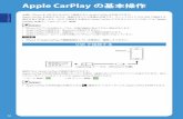 Apple CarPlayの基本操作mapcdn4.incrementp.co.jp/mpdlcdnpio/suzuki/PDF/manual/ja/...78 クイックガイド 本機とiPhone をUSB またはWi-Fi で接続するとApple CarPlay