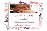 mybook4u.com · DIARY OF PAIN SADNESS BY Mahmoud Darwish elrayyes@sodetel.net.lb