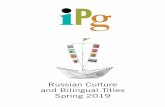 IPG Russian Culture and Bilingual Titles Spring 2019...My First Bilingual Book–Friends (English–Russian) Milet Publishing Contributor Bio Milet Publishing is a leading independent