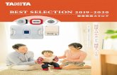 BEST SELECTION 2019‒2020 登録番号：JQA-1077...BEST SELECTION 2019‒2020 健康機器カタログ 「 健康 を はかる 」 から 「 健康 を つくる 」 へ 一生モノの健康をつくるタニタのサポートアイテム