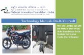 Technology Manual Technology Manual- Do-It …nif.org.in/upload/Side stand retracting device.pdfaccidents occur because the motorcycle side-stand had not been pushed back after riding