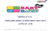 คู่มืองาน THAILAND BABY & KIDS BEST BUY 2008 ครั้งที่ 5 · 2017-10-05 · ประสานงาน,ที่อยู่และเบอร์ติดต่อ