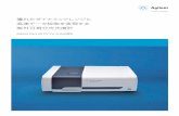 Agilent Cary 60 UV-Vis 分光光度計UV-Vis 用消耗品 – キュベット 、フローセルランプなどの幅広い UV-Vis 消耗品 1. アクセサリのラインナップの最新情報については、アジレント営業担当にお問い合わせください。